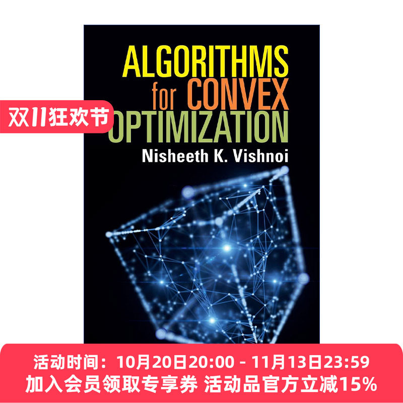 凸优化算法 英文原版 Algorithms for Convex Optimization Nisheeth K. Vishnoi 英文版 进口英语原版书籍