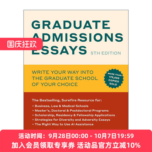 英文原版 Graduate Admissions Essays 留学申请书与步骤 第五版新版 申请外国研究所 研究生 Donald Asher 进口英语原版书籍