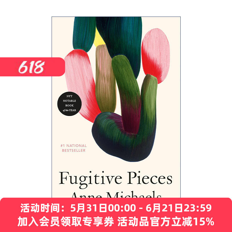 英文原版 Fugitive Pieces 漂泊手记 英国卫报小说奖 Anne Michaels安妮·麦珂尔丝 英文版 进口英语原版书籍