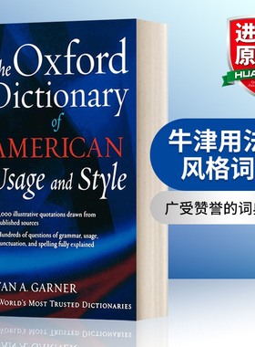 英文原版 The Oxford Dictionary of Usage and Style 牛津用法与风格词典 精装 英文版 进口英语原版书籍