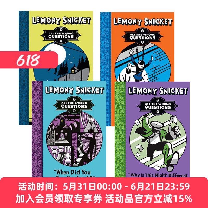 华研原版 墨渍镇谜团4册 英文原版 Shouldn't You Be in School 儿童侦探章节书 Lemony Snicket 英文版进口原版英语书籍