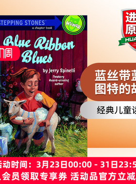 蓝丝带蓝调 英文原版 Blue Ribbon Blues A Stepping Stone Book 图特的故事 英文版 进口英语原版书籍