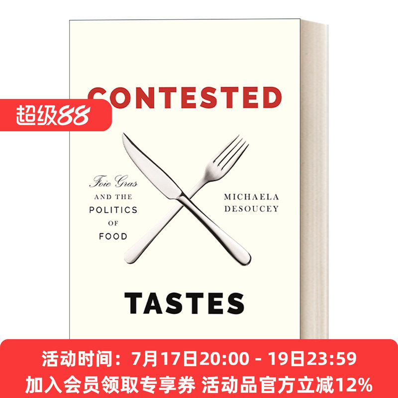 争议的美味 英文原版 Contested Tastes Princeton Studies in Cultural Sociology 鹅肝与食物政治学 英文版 进口英语原版书籍