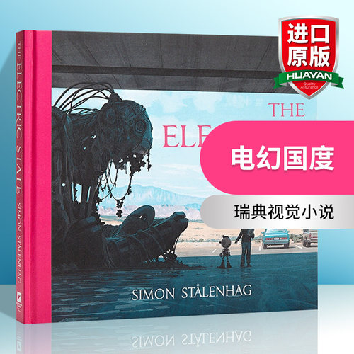 电幻国度英文原版小说