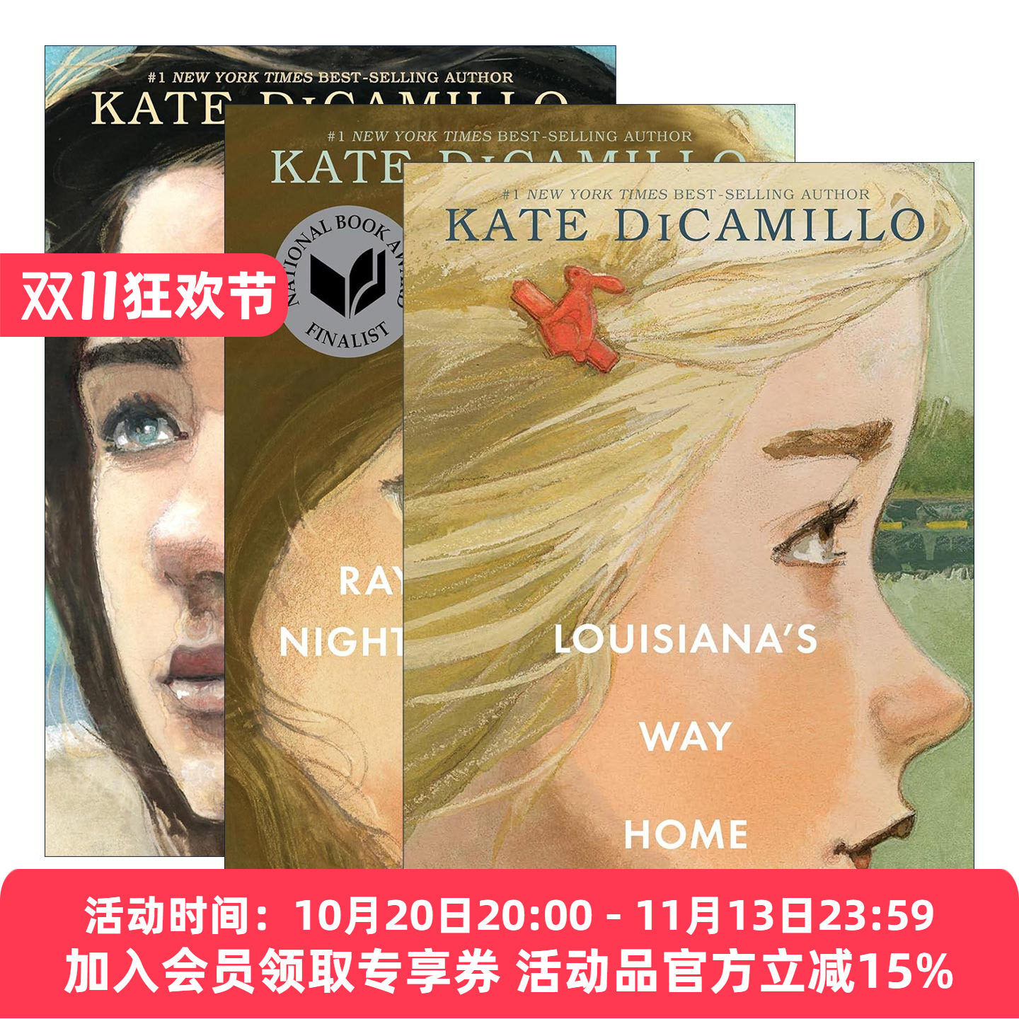 英文原版 Three Rancheros 提灯的天使精装系列3册 Kate DiCamillo 凯特·迪卡米洛 儿童文学 英文版 进口英语原版书籍