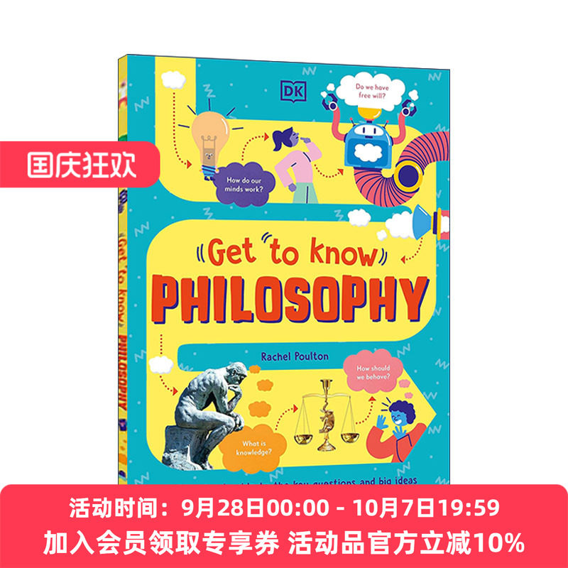 英文原版 Get To Know Philosophy 哲学入门指南 了解哲学以及批判性思考 精装 英文版 进口英语原版书籍