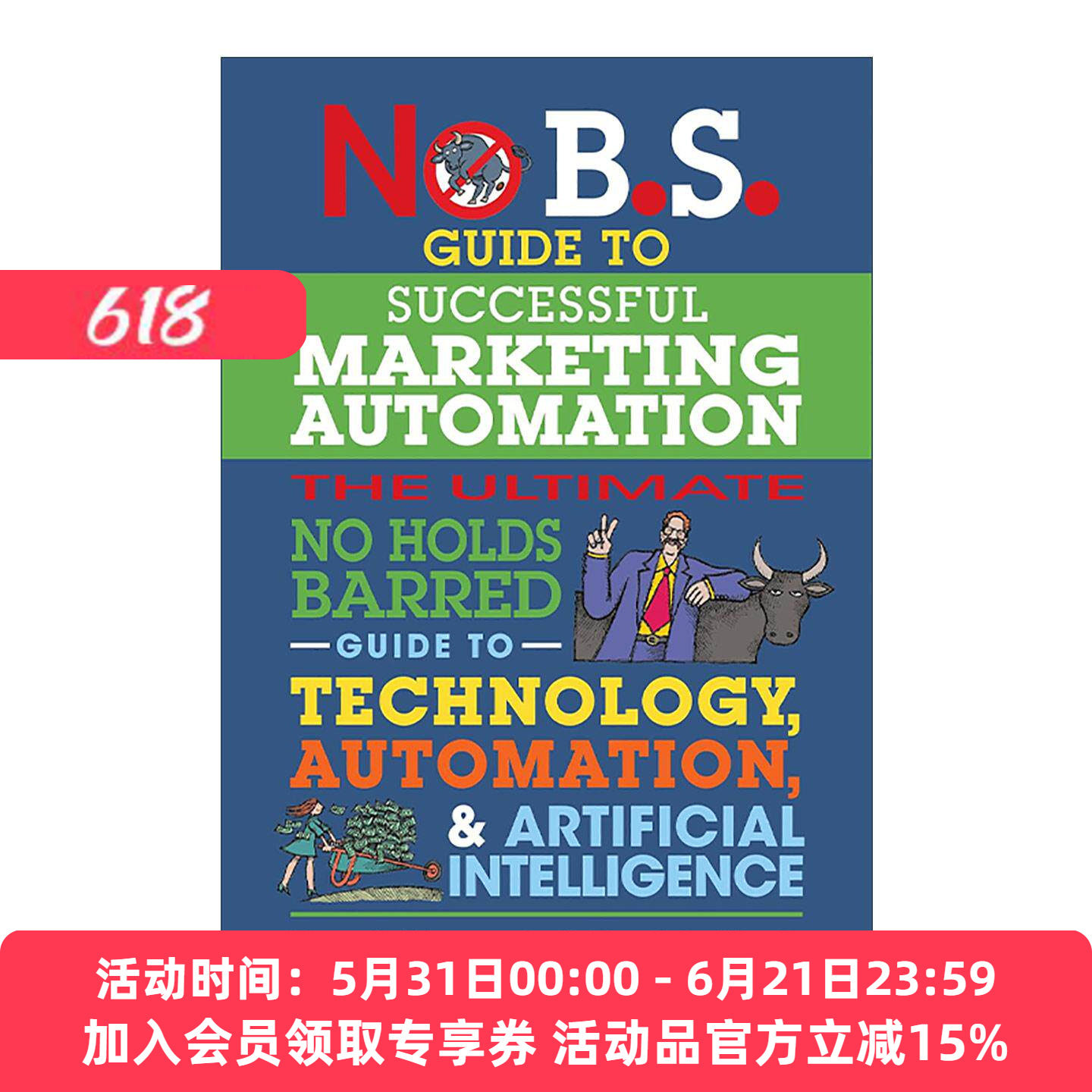成功营销自动化 英文原版 No B.S. Guide to Successful Marketing Automation 使用技术与AI人工智能终极指南 进口英语原版书籍