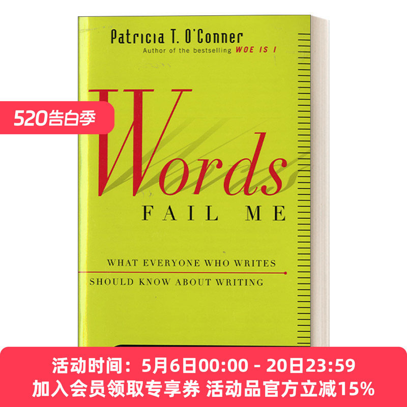 英文原版 Words Fail Me 我写不出来 英语写作必要技能 Woe Is I作者 英文版 进口英语原版书籍