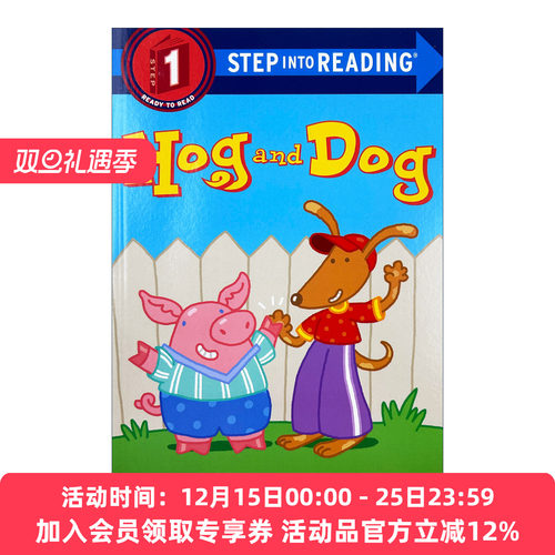 小猪和小狗 英文原版 Step into Reading 1 - Hog and Dog 英文版 进口英语原版书籍