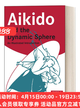 合气道与球体动力学 英文原版 Aikido and the Dynamic Sphere 武术 运动 养生 Adele Westbrook 英文版 进口英语原版书籍