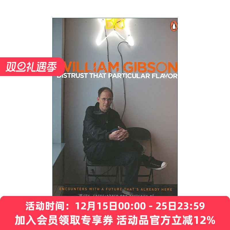 英文原版 Distrust that Particular Flavor 不相信那种特殊气味 威廉·吉布森散文随笔集 英文版 进口英语原版书籍