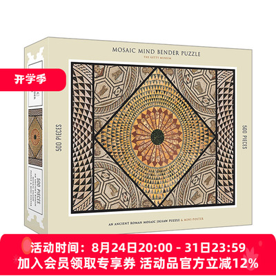 英文原版 Mosaic Mind Bender 500-Piece Puzzle An Ancient Roman Mosaic Jigsaw Puzzle & Mini-Poster 拼图 古罗马马赛克艺术