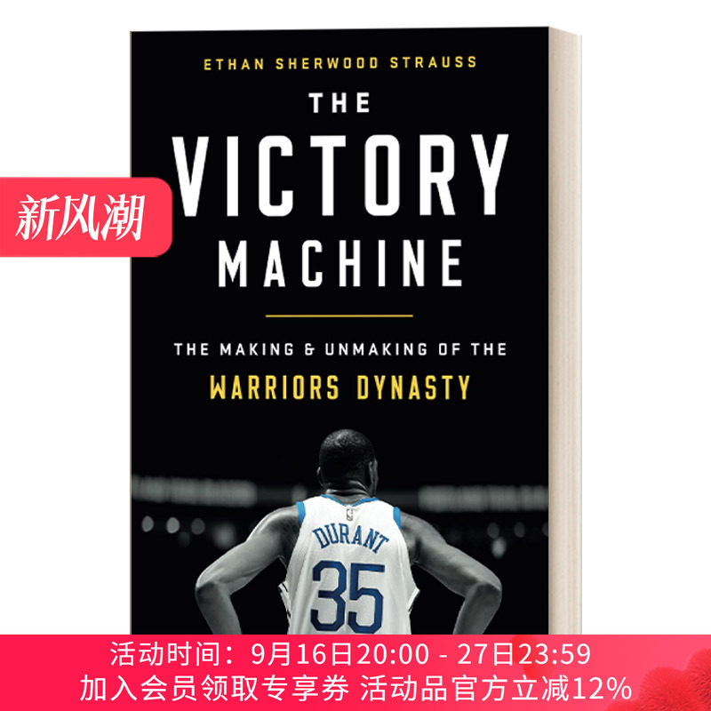 胜利机器 英文原版 The Victory Machine 勇士王朝的创立与终结 NBA球队 英文版 进口英语原版书籍