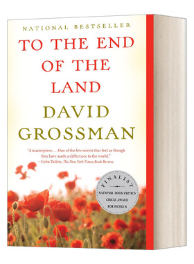英文原版 To the End of the Land Vintage International 到大地尽头 David Grossman 大卫·格罗斯曼 英文版 进口英语原版书籍