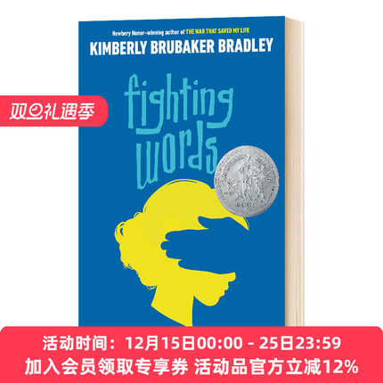 英文原版 Fighting Words 斗嘴 2021纽伯瑞银奖 英文版