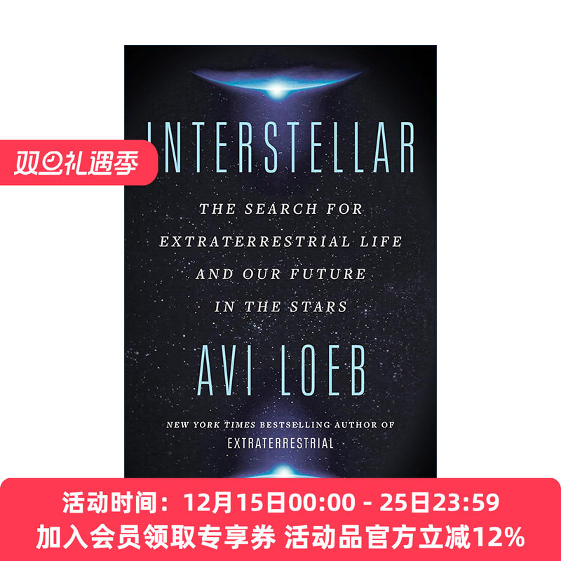 英文原版 Interstellar 星际穿越 寻找外星生命和我们在星空中的未来 哈佛教授Avi Loeb 英文版 进口英语原版书籍