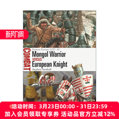 英文原版 Mongol Warrior vs European Knight 十三世纪蒙古骑兵VS欧洲骑士 对战历史系列 英文版 进口英语原版书籍