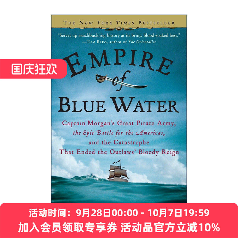 英文原版 Empire of Blue Water 蓝水帝国 摩根船长的伟大海盗军队 史诗般的美洲之战 历史 英文版 进口英语原版书籍