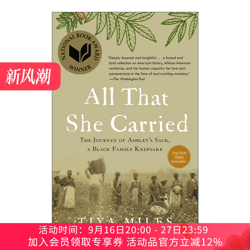 她所承载的一切 英文原版All That She Carried 艾绪莉的布包及其所见证的奴隶时代 美国国家图书奖 Tiya Miles 英文版 进口英语书