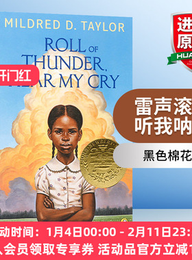 英文原版 Roll of Thunder  Hear My Cry 黑色棉花田 纽伯瑞金奖小说 英语课外阅读读物 Mildred Taylor 英文版 进口英语原版书籍