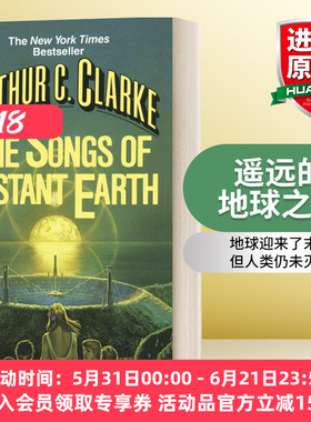 遥远的地球之歌 英文原版小说 The Songs Of Distant Earth 英文版 进口英语原版书籍
