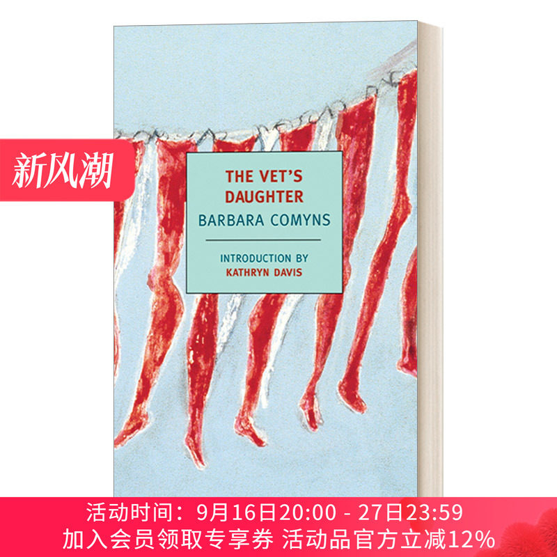 兽医之女 英文原版小说 The Vet's Daughte Barbara Comyns 英文版 New York Review Books Classics 进口英语原版书籍