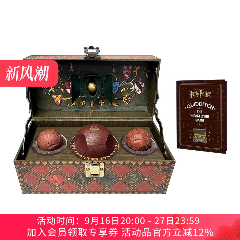 哈利波特 魁地奇手提箱套装 英文原版 Harry Potter Collectible Quidditch Set 新版 金色飞贼可移动 英文版 进口英语原版书籍