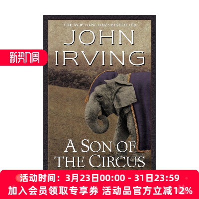英文原版 A Son of the Circus 马戏团之子 John Irving约翰·欧文 英文版 进口英语原版书籍