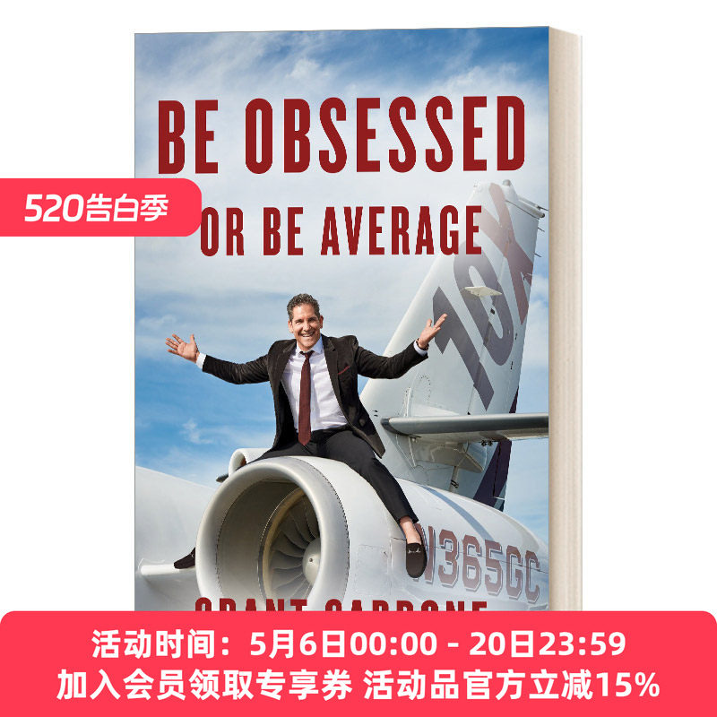 英文原版 Be Obsessed or Be Average 不疯魔不成活 精装 英文版 进口英语原版书籍
