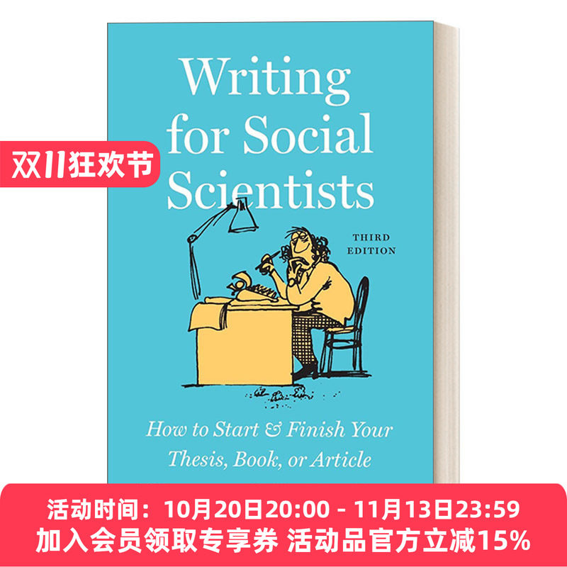 英文原版 Writing for Social Scientists 芝加哥写作指南系列 社会科学学术写作规范与技巧,第三版 如何撰写论文和著作 英文版