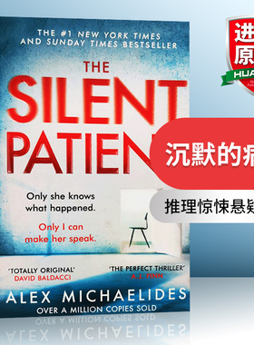 沉默的病人 英文原版 The Silent Patient  英文版惊悚小说 进口原版英语书籍 纽约时报畅销书 Alex Michaelides