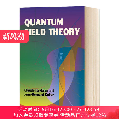 华研原版 量子场论 英文原版 Quantum Field Theory 英文版进口原版英语书籍