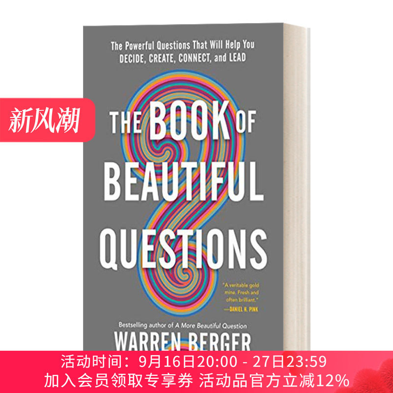 如何用提问解决问题 英文原版 The Book of Beautiful Questions 沃伦·贝格尔 规划职业生涯 加强人际关系 英文版 进口英语书籍
