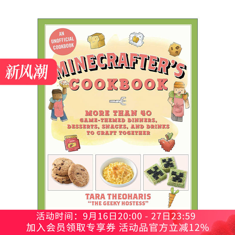 英文原版 The Minecrafter's Cookbook 我的世界食谱书 超过40种晚餐 甜点 小吃和饮料 精装 英文版 进口英语原版书籍