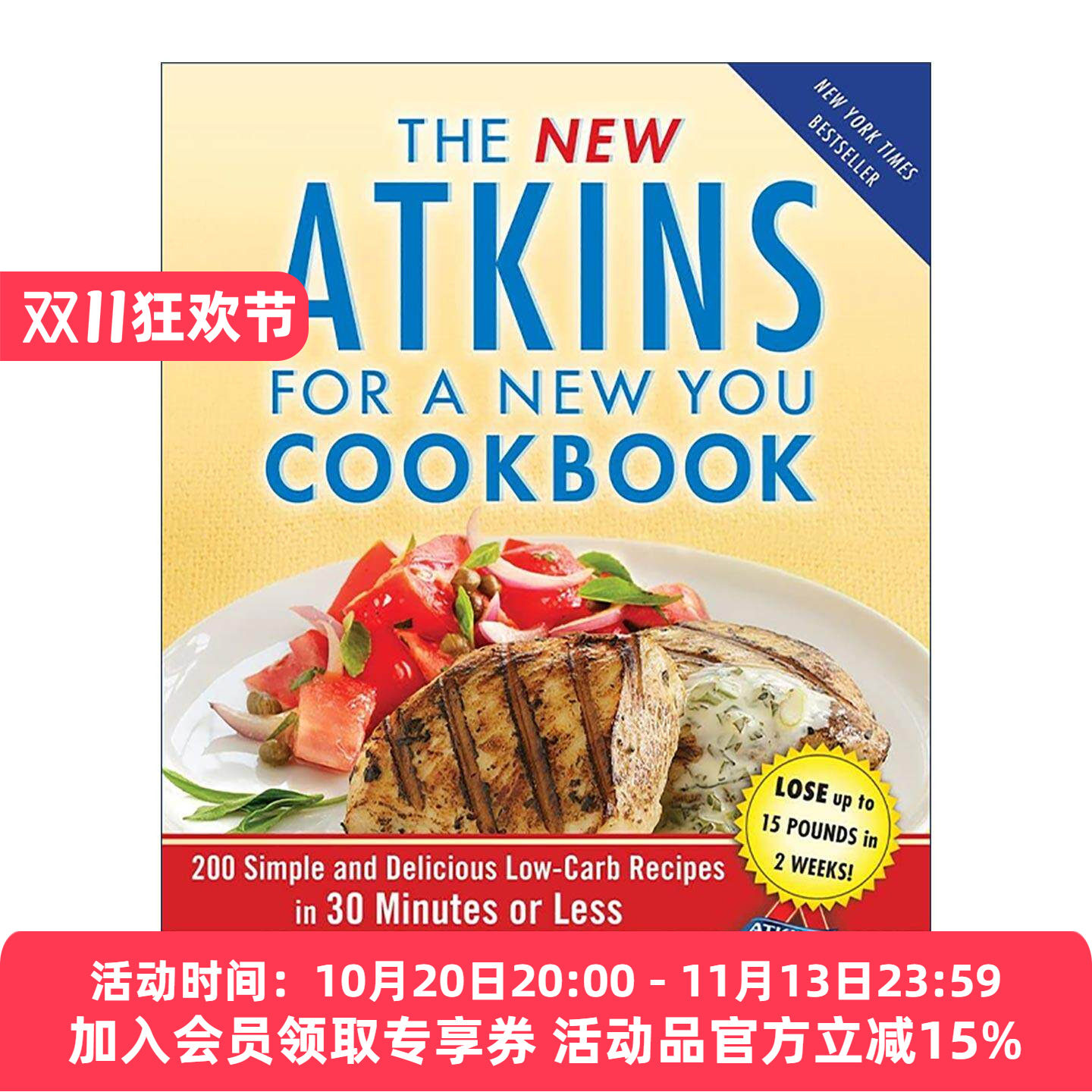 英文原版 The New Atkins for a New You Cookbook 新阿特金斯 重塑自我食谱 英文版 进口英语原版书籍