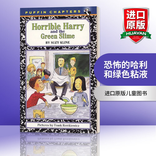 恐怖的哈利和绿色粘液 英文原版 Horrible Harry and the Green Slime 英文版 进口英语原版书籍
