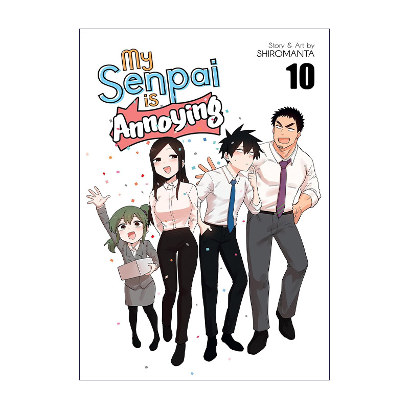 英文原版 My Senpai is Annoying Vol.10 关于前辈很烦人的事 卷十 同名动漫漫画 白曼塔 英文版 进口英语原版书籍