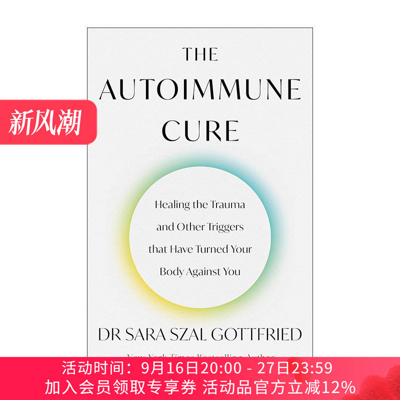 英文原版 The Autoimmune Cure 自体免疫疗法 免疫性系统疾病 医学知识科普 英文版 进口英语原版书籍