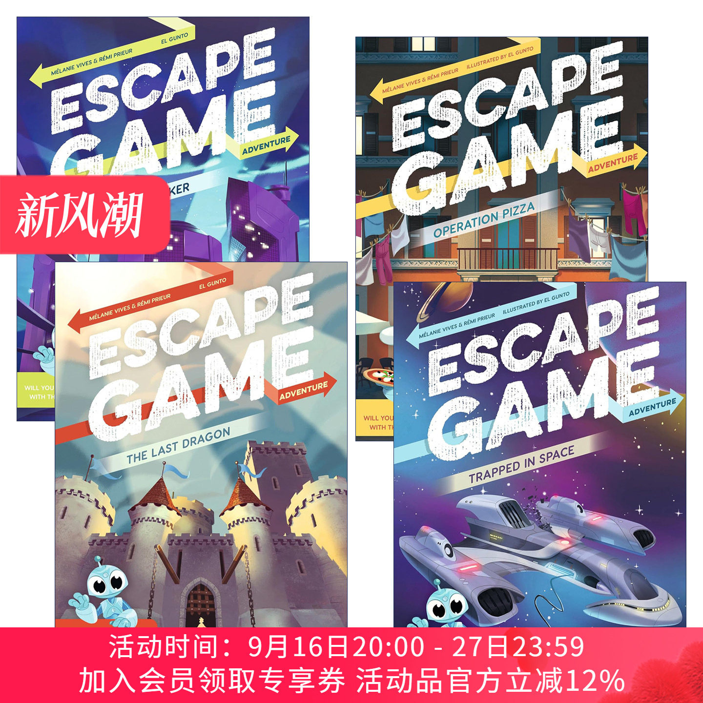 英文原版 Escape Game Adventure 逃脱游戏冒险之旅4册 儿童益智游戏活动书 科幻小说 谜题 迷宫 英文版 进口英语原版书籍