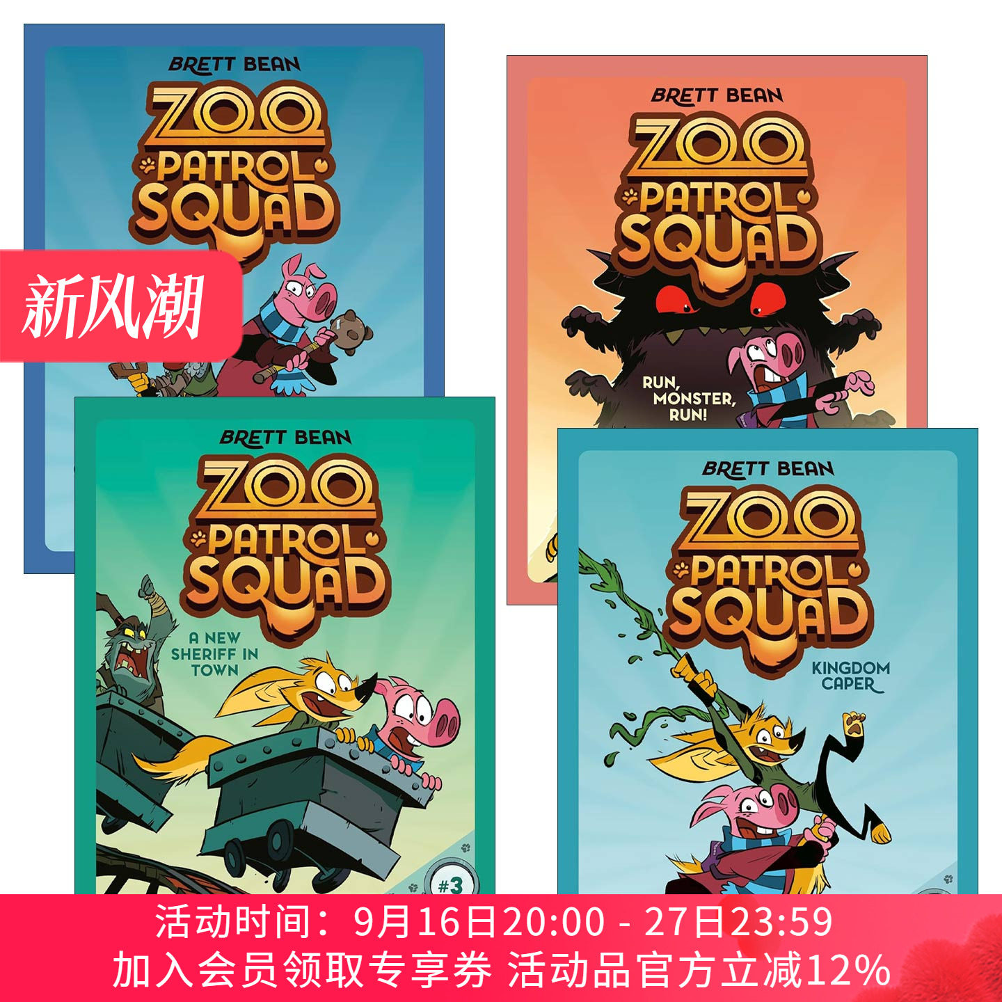 英文原版 Zoo Patrol Squad 动物巡逻队系列1-4册 儿童全彩搞笑推理漫画 章节桥梁故事书 Brett Bean 英文版 进口英语原版书籍