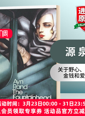 英文原版 The Fountainhead 源泉 现代经典 英文版 进口英语原版书籍
