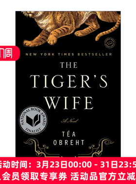 老虎的妻子 英文原版 The Tiger's Wife Tea Obreht 英文版 进口英语原版书籍