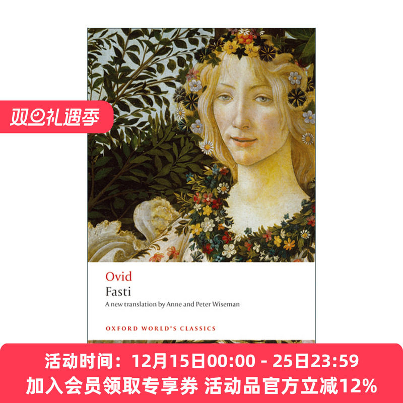 牛津世界经典系列英文版