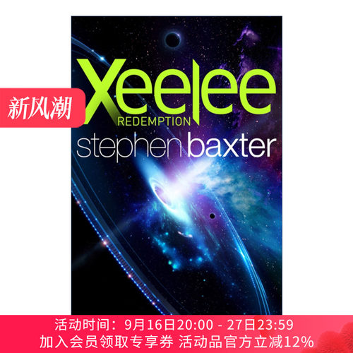 泽利  英文原版小说 Xeelee Redemption 救赎 科幻小说 英文版 进口英语原版书籍