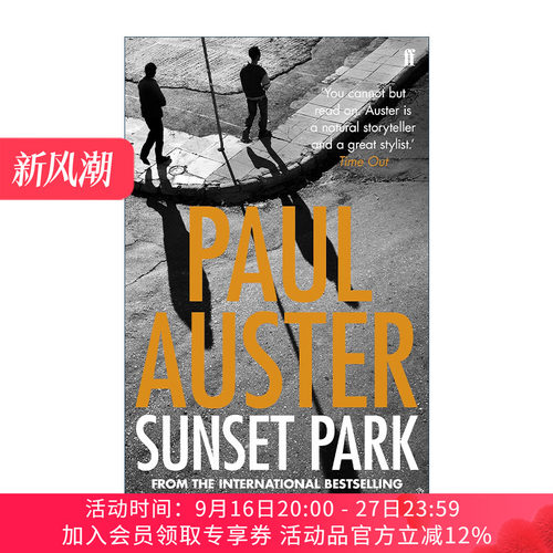 英文原版 Sunset Park 日落公园 保罗·奥斯特 英文版 进口英语原版书籍