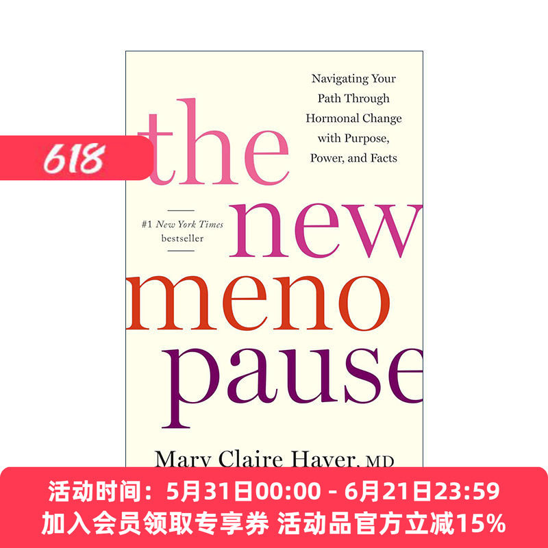 英文原版 The New Menopause 新的更年期 女性健康护理指南 精装 Mary Claire Haver 英文版 进口英语原版书籍