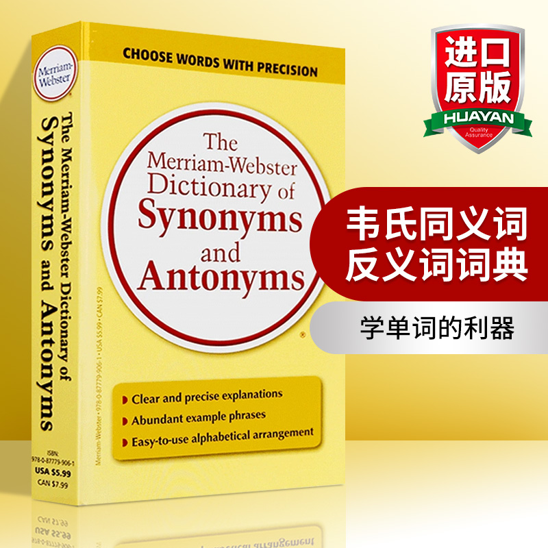 韦氏英语同义词反义词词典字典韦小黄英文原版Merriam Webster Dictionary of Synonyms and Antonyms搭word power英语小绿小白书 书籍/杂志/报纸 进口教材/考试类/工具书类原版书 原图主图