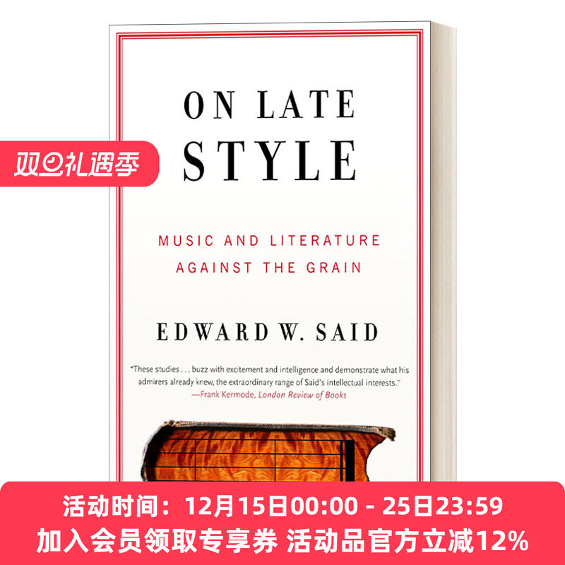 英文原版 On Late Style 论晚期风格 格格不入的音乐与文学 豆瓣推荐 Edward W. Said 英文版 进口英语原版书籍