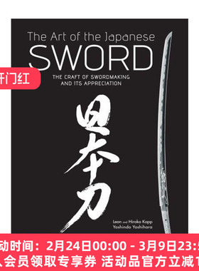 英文原版 The Art of the Japanese Sword 日本刀的艺术 制刀工艺及其鉴赏 精装艺术图册 Leon Kapp 英文版 进口英语原版书籍