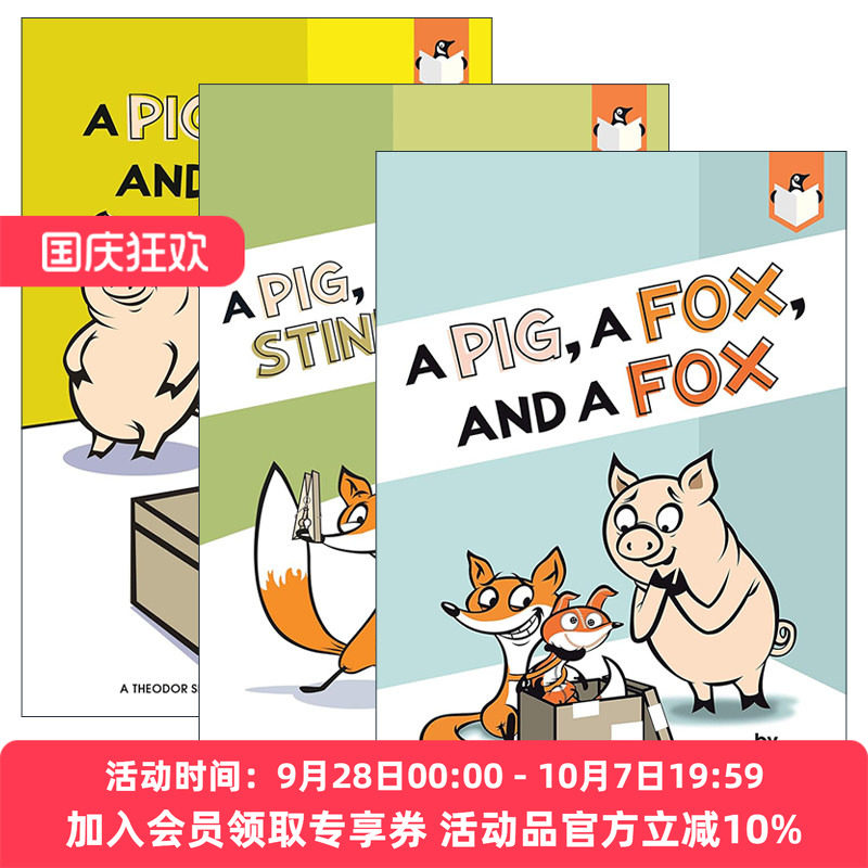 一只猪一只狐狸系列3册 英文原版 A Pig, a Fox 企鹅桥梁小读本全彩漫画 Jonathan Fenske 逗趣滑稽故事 英文版 进口英语原版书籍